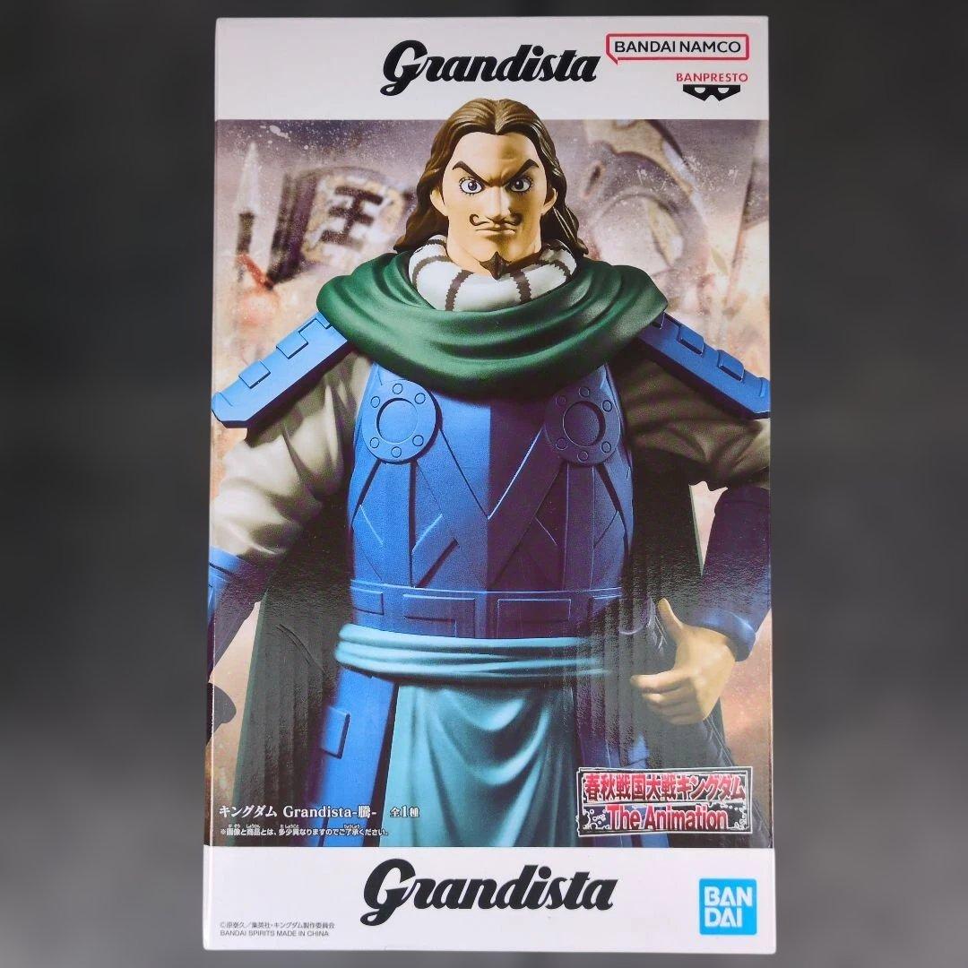 フィギュアセット 6体 フリーレン 騰 王騎 旗 キルア 範馬勇次郎