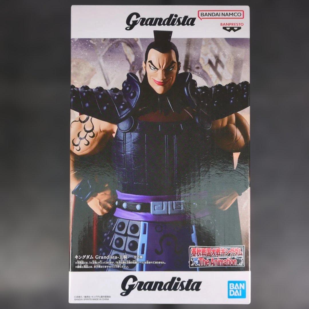 フィギュアセット 6体 フリーレン 騰 王騎 旗 キルア 範馬勇次郎