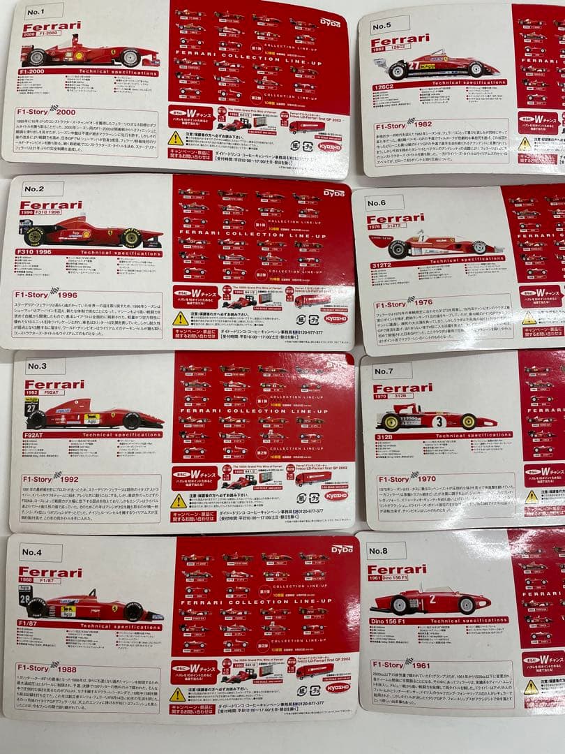 12694 ダイドー　フェラーリ　1：64 スケール　ミニカーキット　20セット