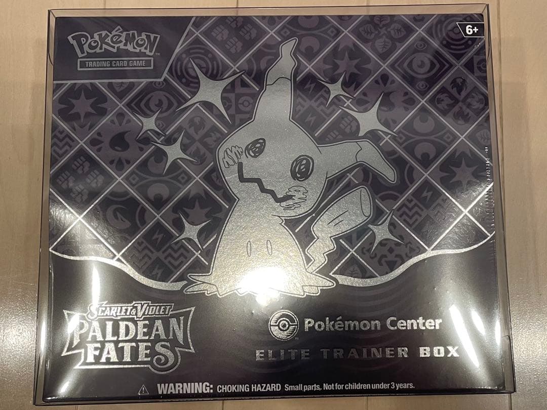 ポケモンセンター Elite trainer box PALDEAN FATES