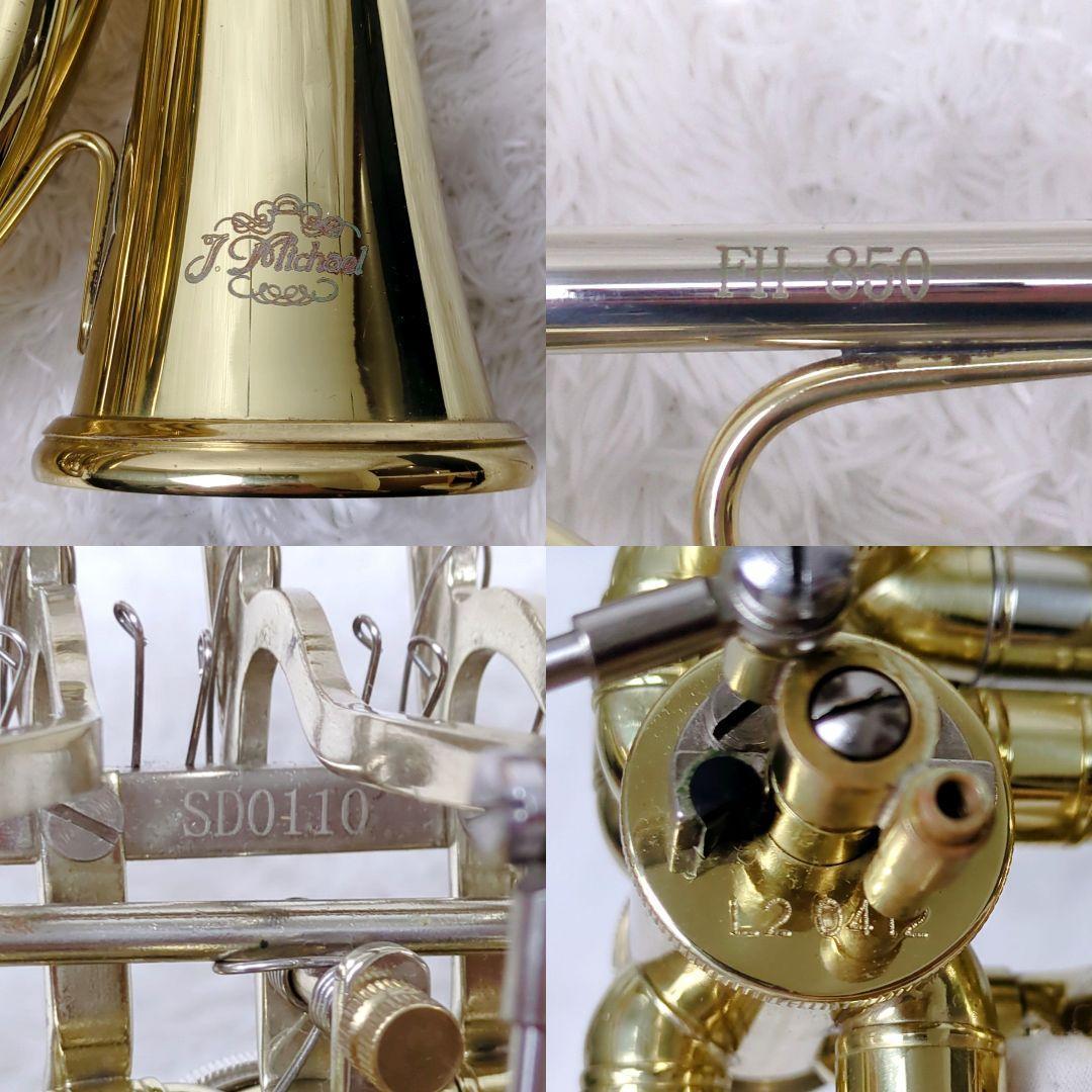 J.Michael ジェーマイケル FH-850 フルダブルホルン　現状品