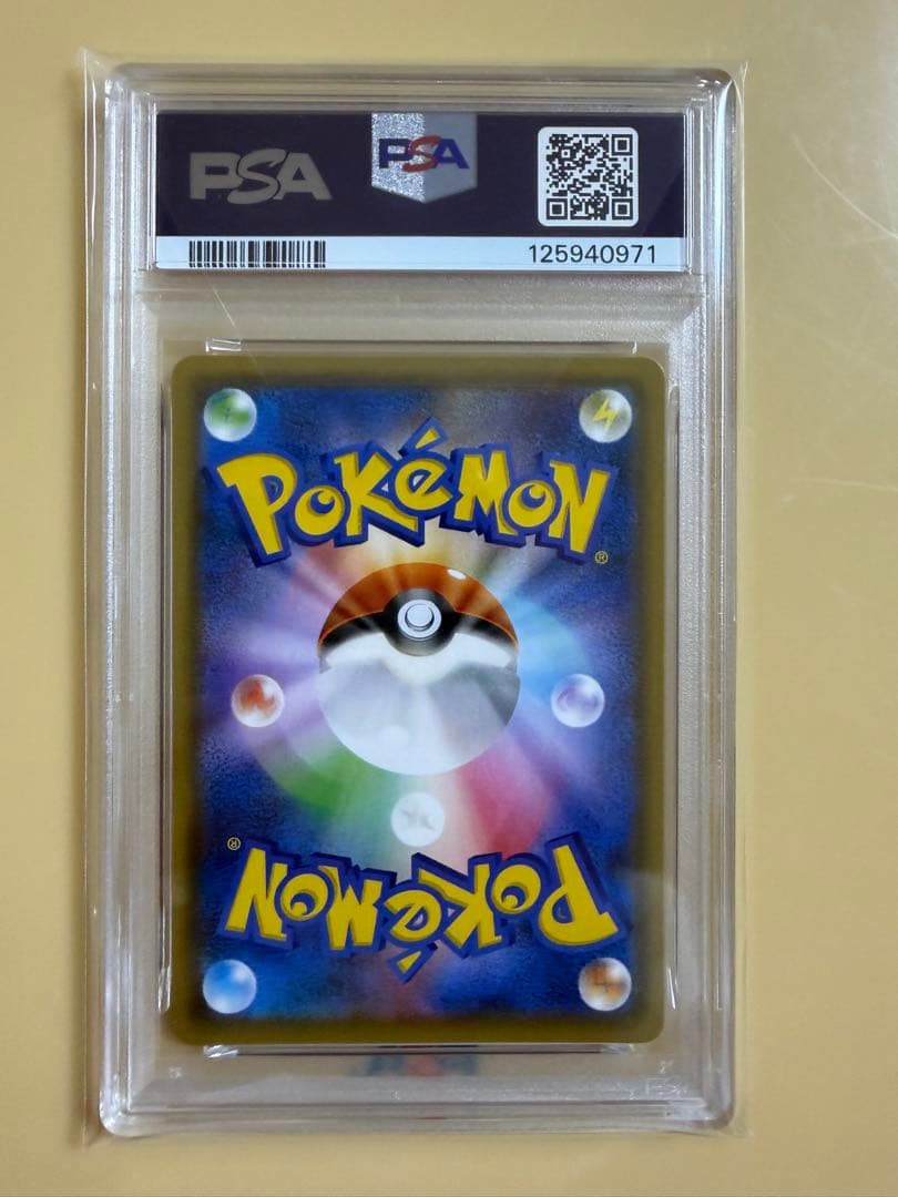 【PSA9】ポケモンカード　名探偵ピカチュウ　プロモ 339/sm-p