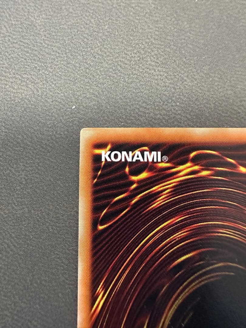 溶岩魔獣ラヴァゴーレム　レリーフ　良品