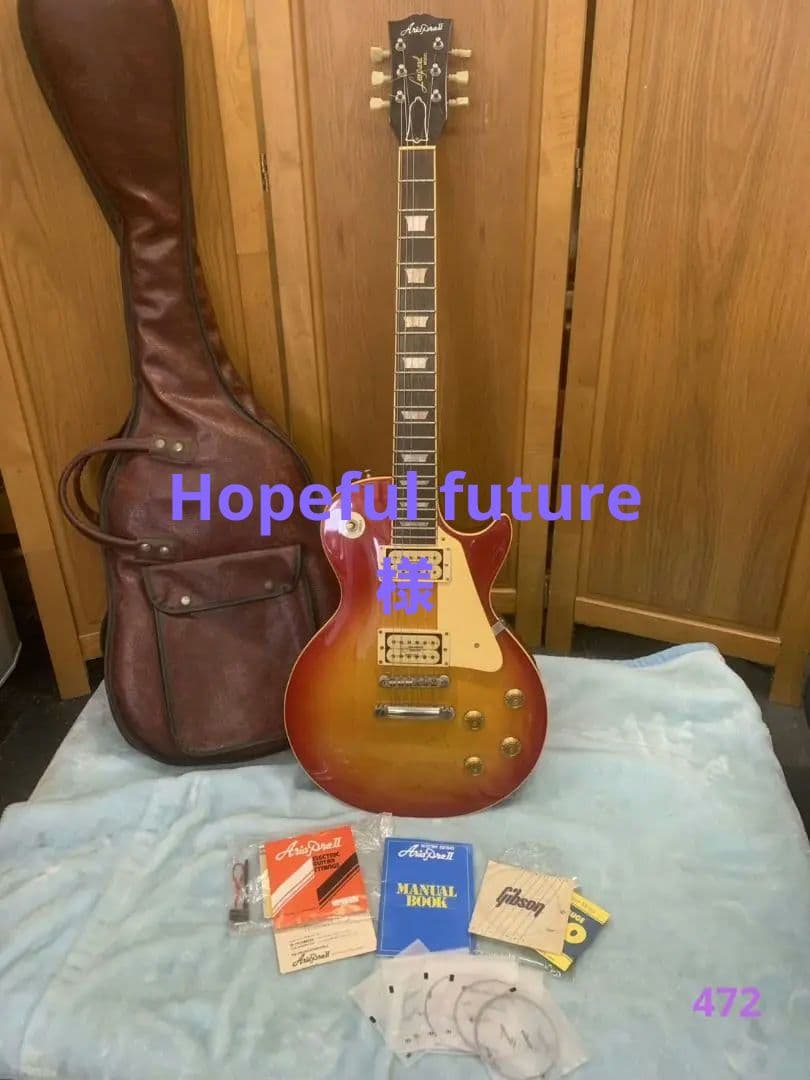 Aria Pro II Leopard エレキギター サンバースト