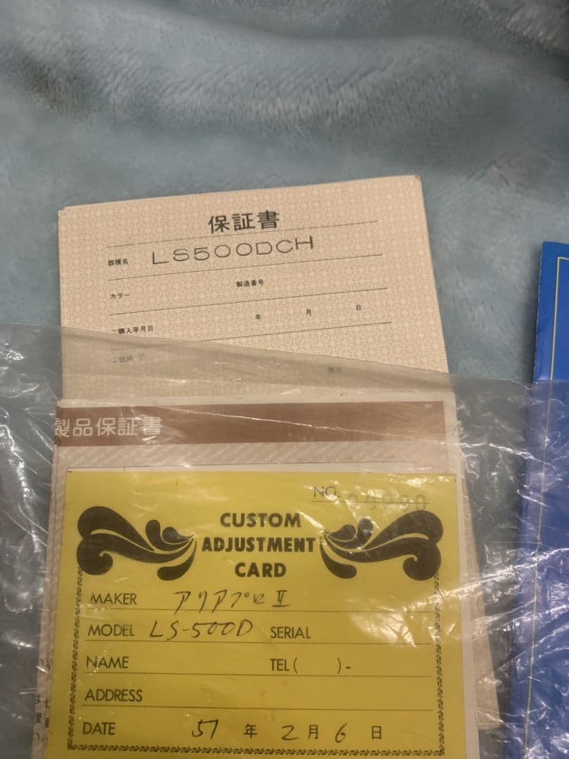 Aria Pro II Leopard エレキギター サンバースト