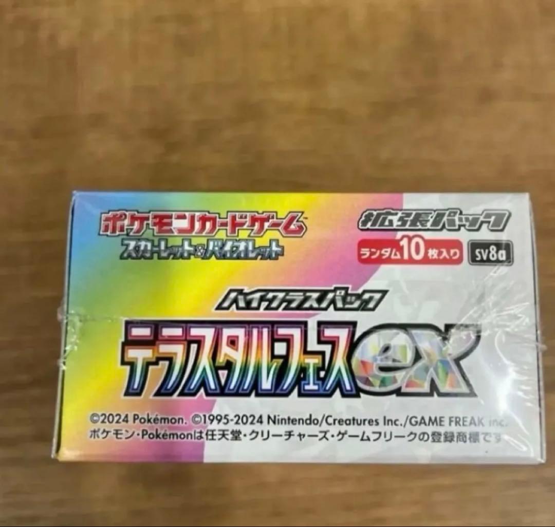 テラスタルフェスex シュリンク付き　1BOX