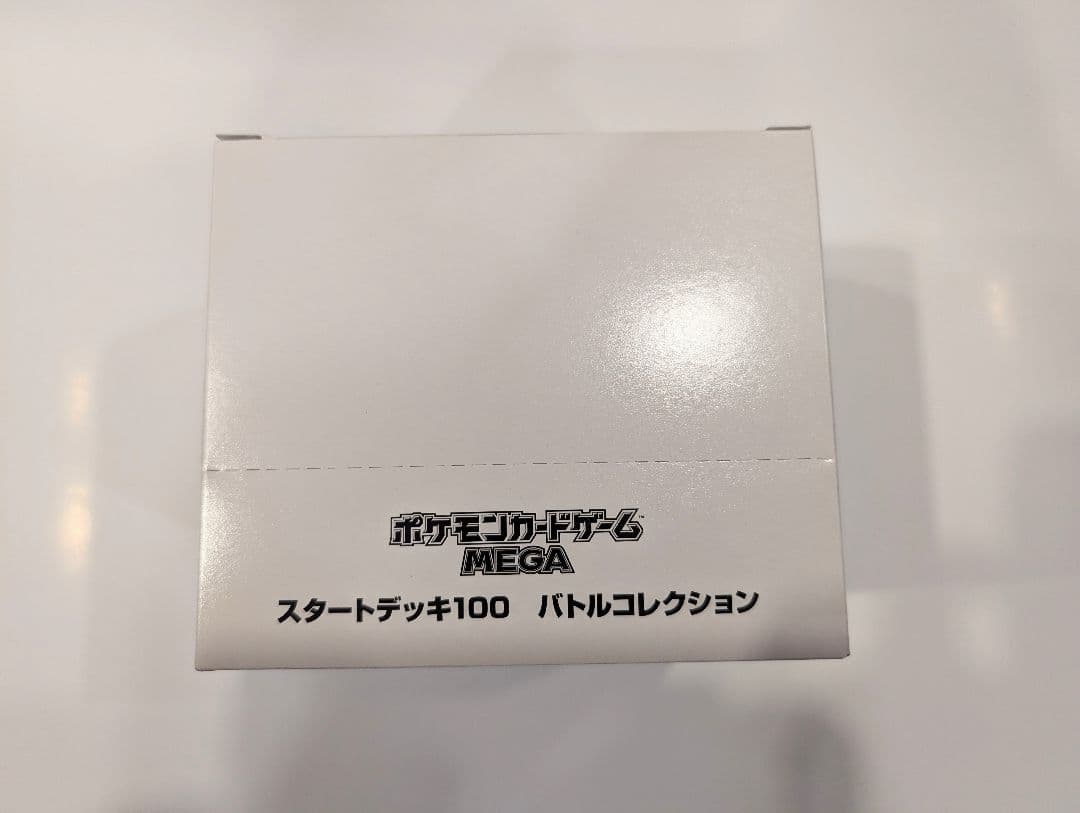 ポケモンカードMEGA スタートデッキ100 インナーカートン(10個入)