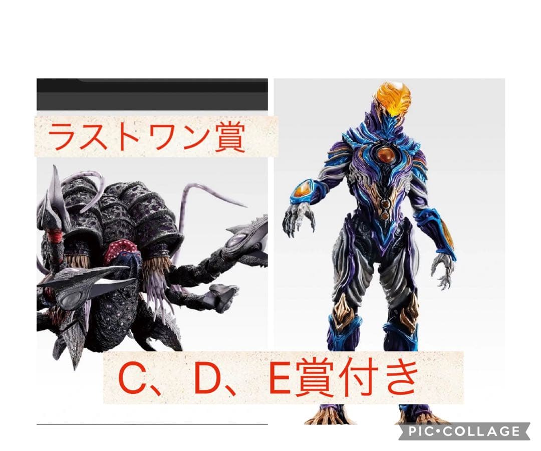 ラストワン+B賞セット ガタノゾーア、グリーザ　一番くじ ウルトラマンシリーズ