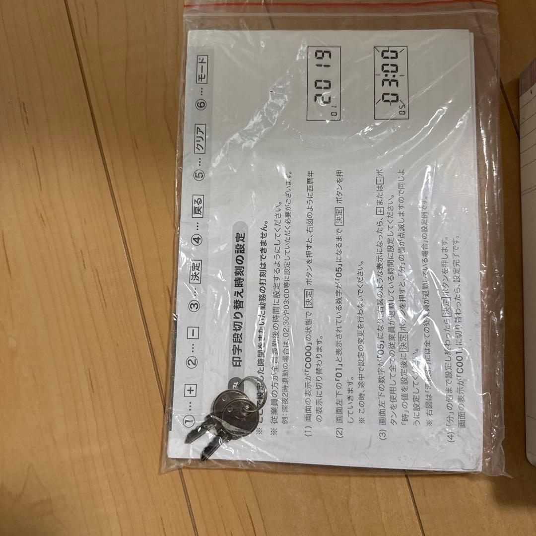 タイムレコーダー VT-1000 voice