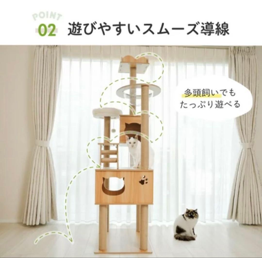 年末値引　木製多層キャットタワー ラウンドベッド付き