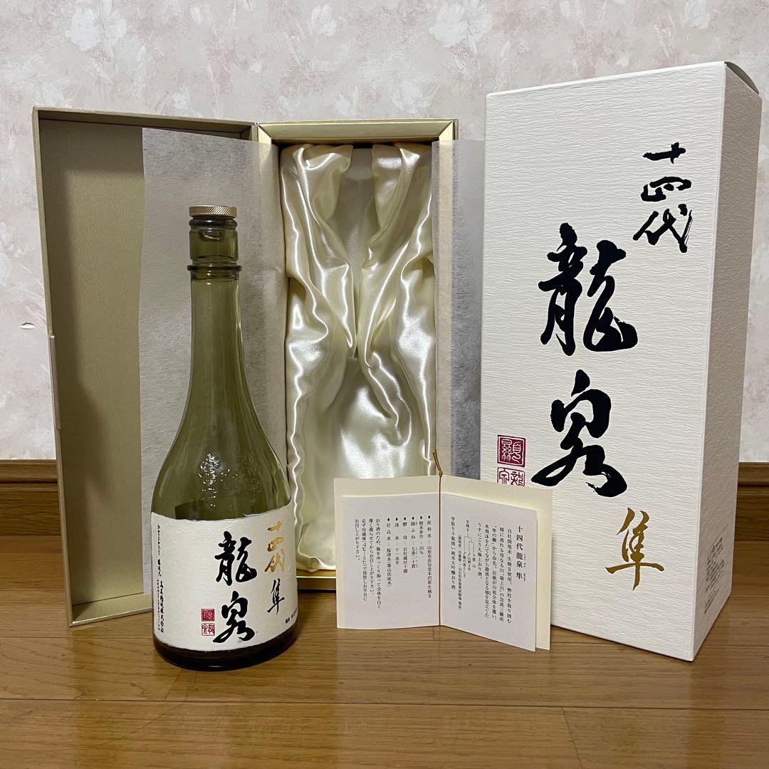 十四代 龍泉 隼　純米大吟醸 720ml 箱付き 未洗浄品 2025年【空瓶】