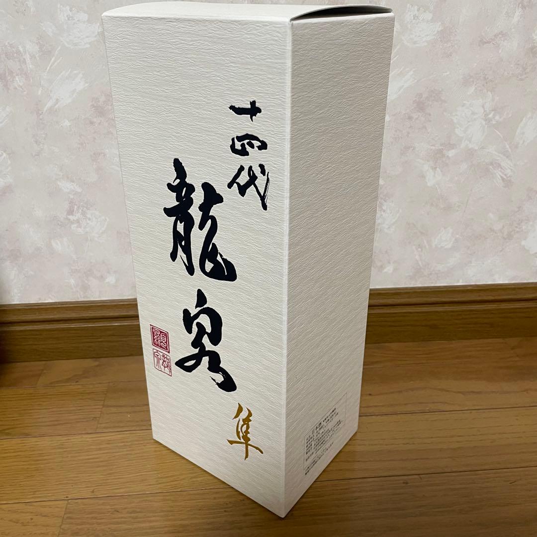 十四代 龍泉 隼　純米大吟醸 720ml 箱付き 未洗浄品 2025年【空瓶】