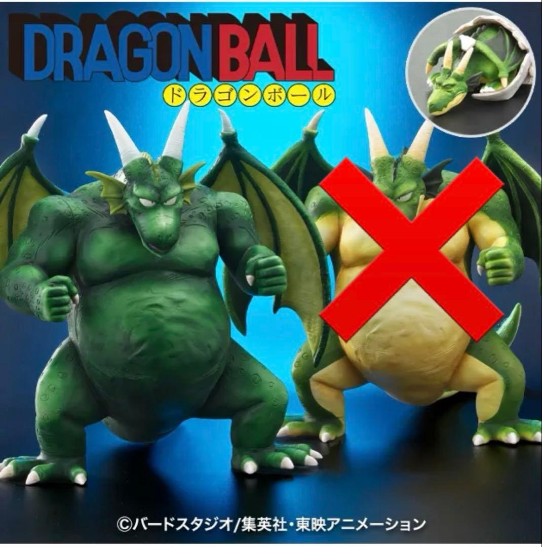 ドラゴンボールアライズ　シンバル　限定特典付き　通常カラー
