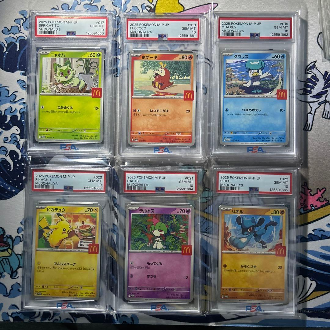 ポケモンカード　マクドナルド　プロモ　ピカチュウv 6連番　psa10