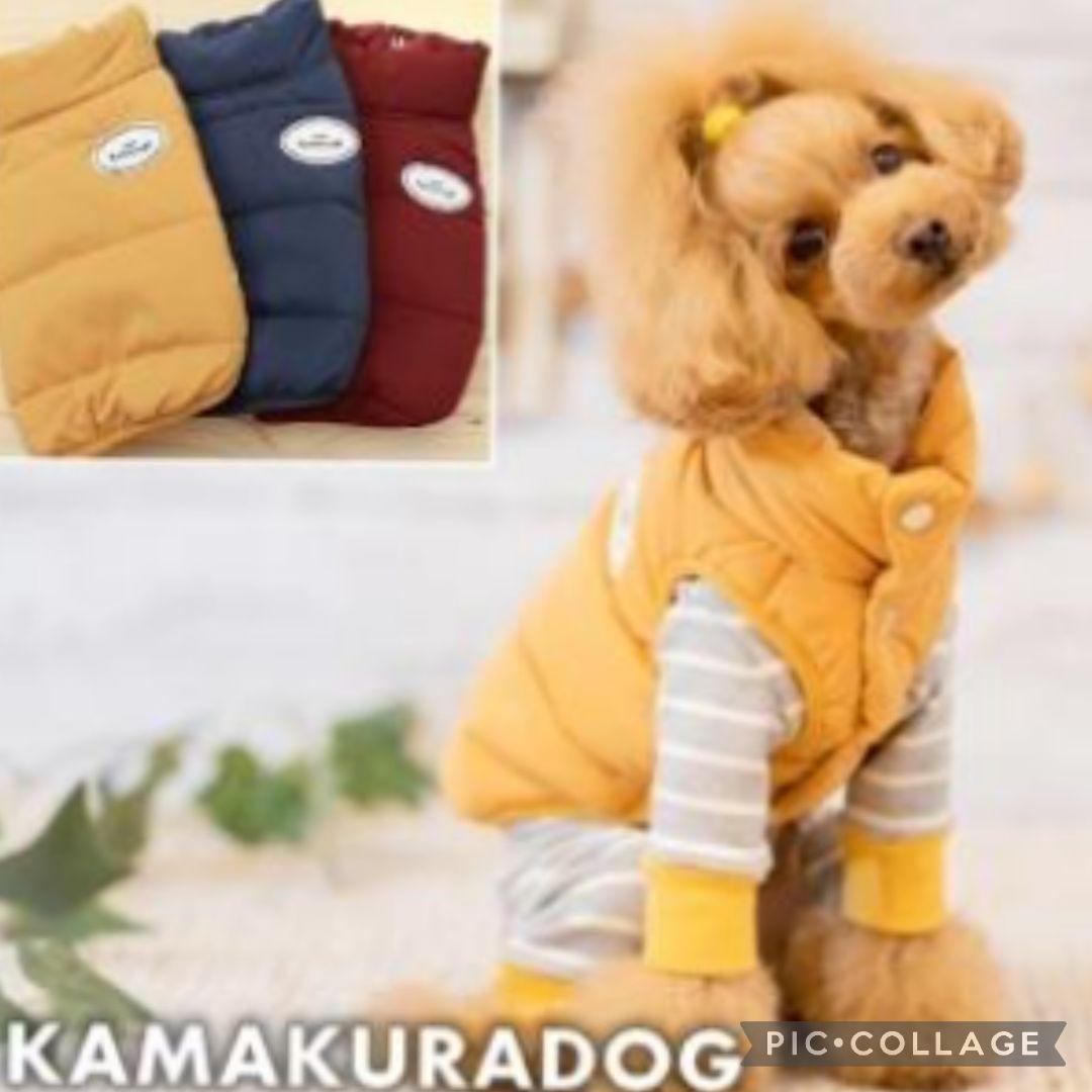 犬服　鎌倉ドック　裏ボア　ダウンベスト　zoobico　ラディカ