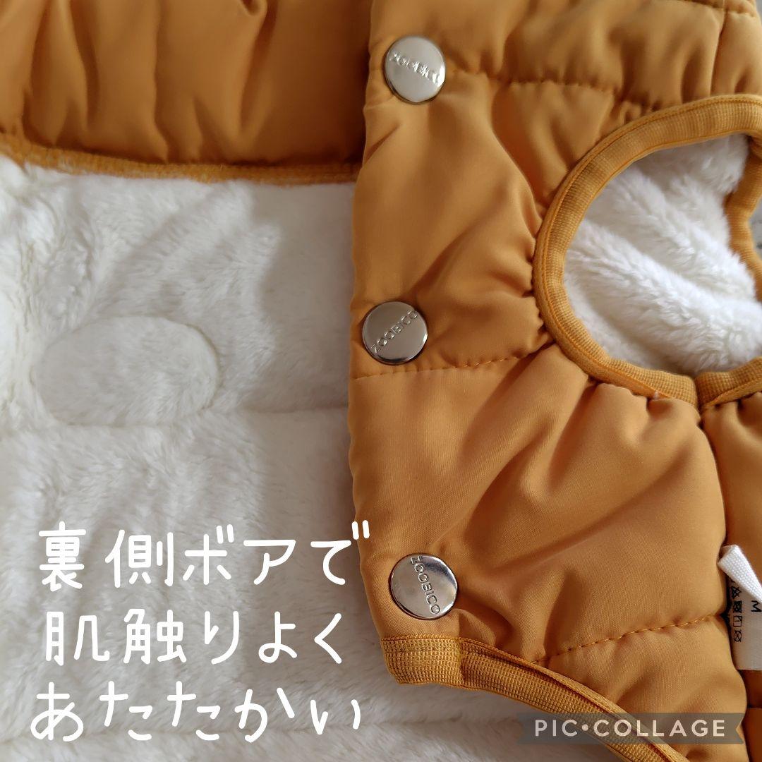 犬服　鎌倉ドック　裏ボア　ダウンベスト　zoobico　ラディカ