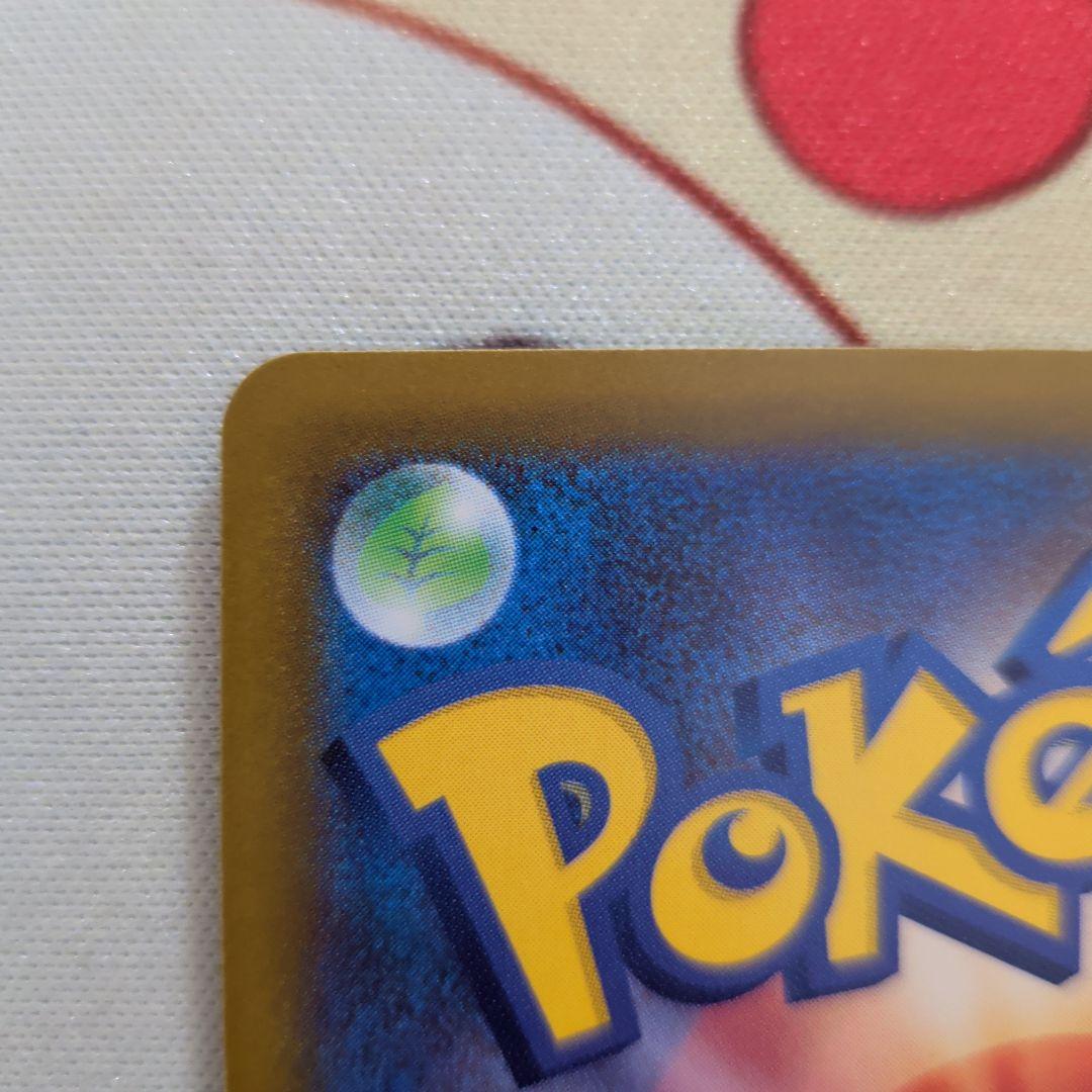 MEGAドリームex Nのゾロアークex SAR ポケカ M2a