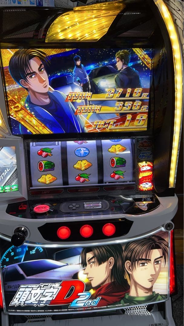 スマスロ実機　イニシャルD 簡易ユニット付き
