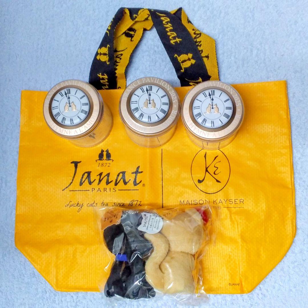 大阪万博 会場限定 フランス館 Janat 紅茶 3種類＋エコバッグ＋ぬいぐるみ