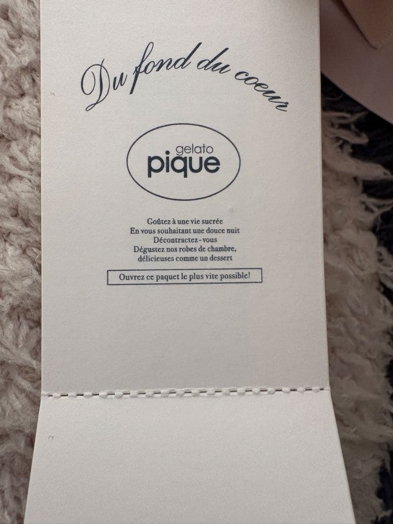 ジェラート カビゴンクッション タグ付き