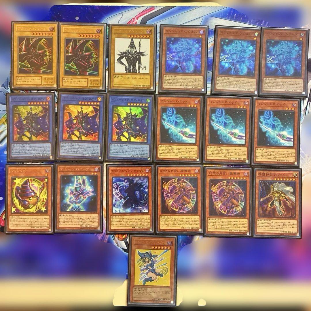 【早い者勝ち】ブラックマジシャンデッキ　DP23構築　千年スリーブ　師弟の絆