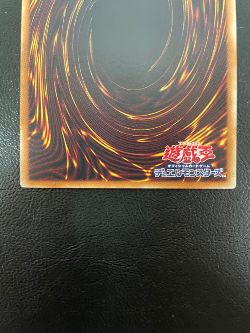 kncard73-1921 真紅眼の黒龍　ホロ