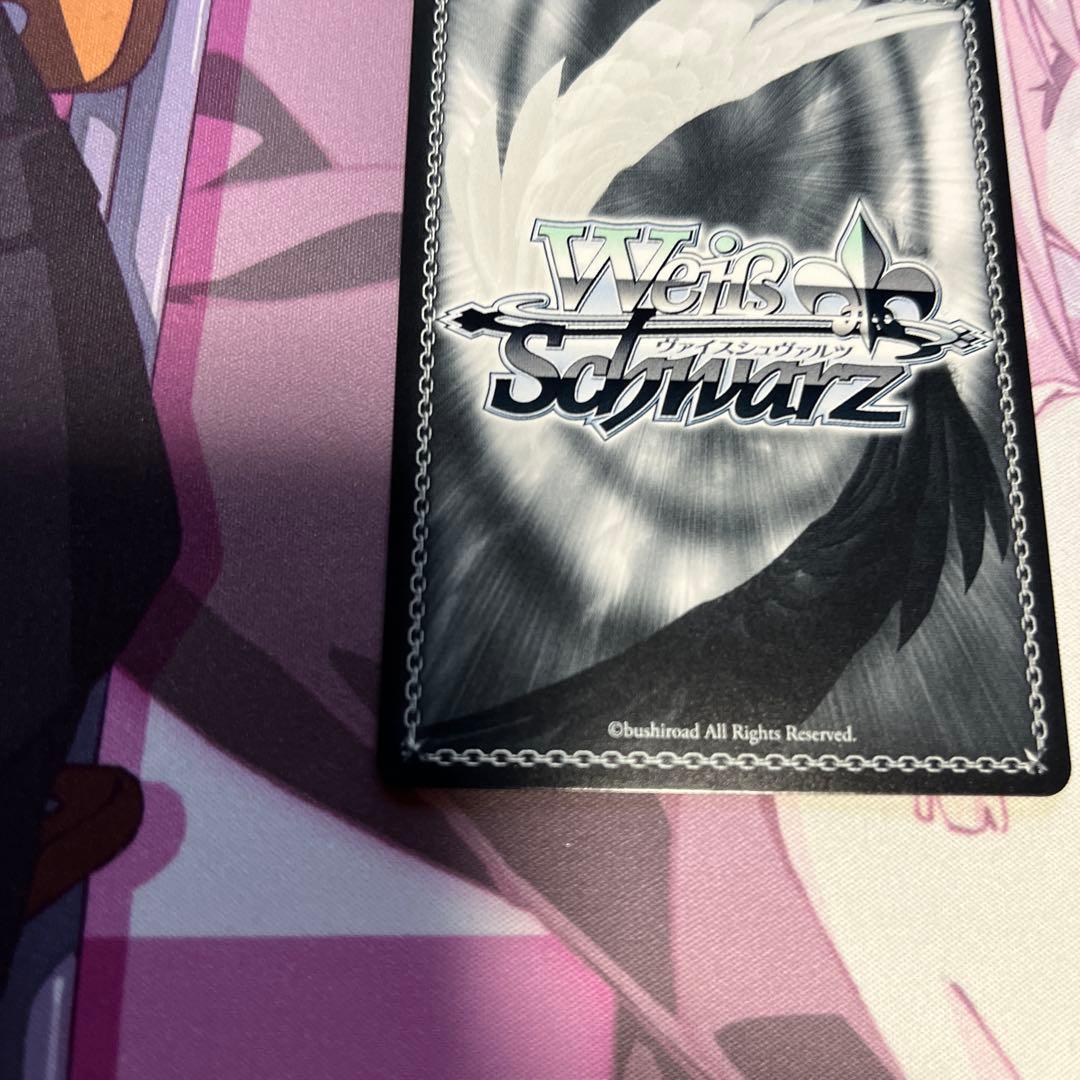 ヘブバン　ヴァイスシュヴァルツ　湯上がり夢幻郷　大島五十鈴　sp