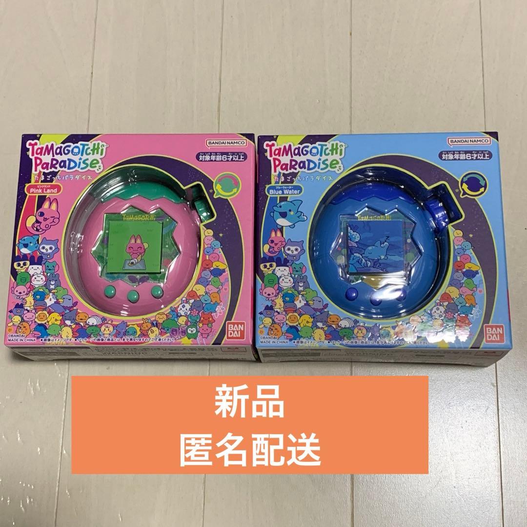 たまごっちパラダイス Blue Water ブルーウォーター　pink land