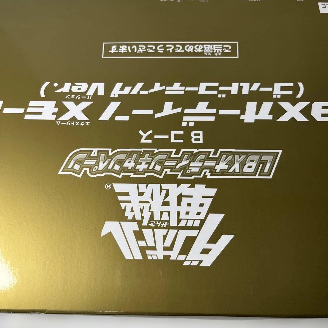 LBXオーディーン　X モード　ゴールドコーティングVer. 当選品