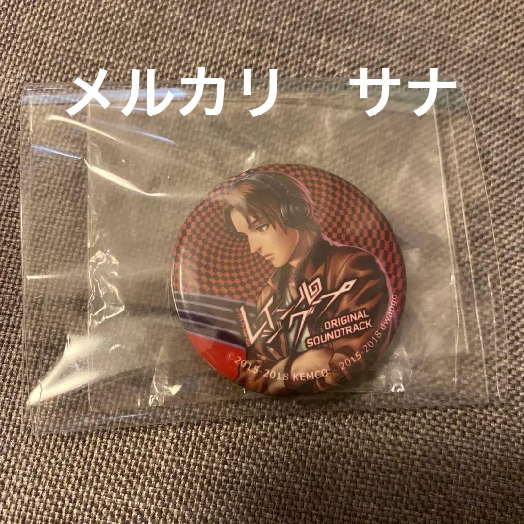 レイジングループ 房石陽明　缶バッジ　OST 特典　(レア)