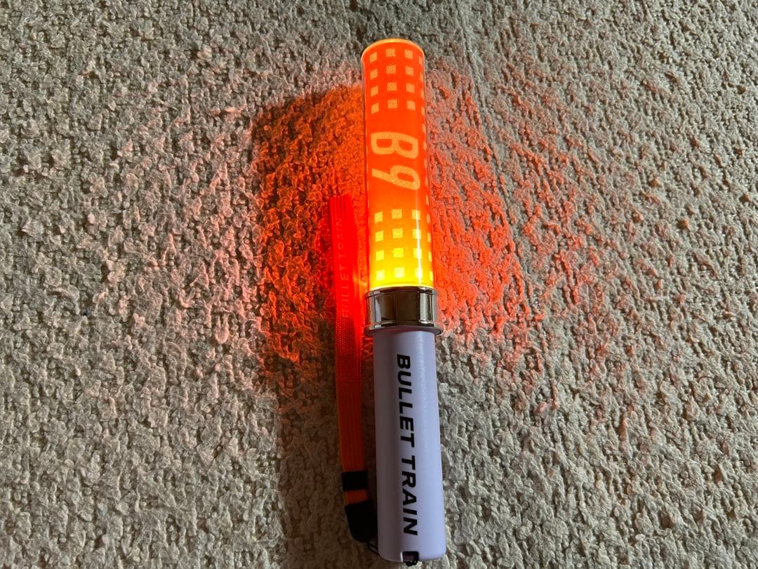 超特急 B9 ハル ペンライト