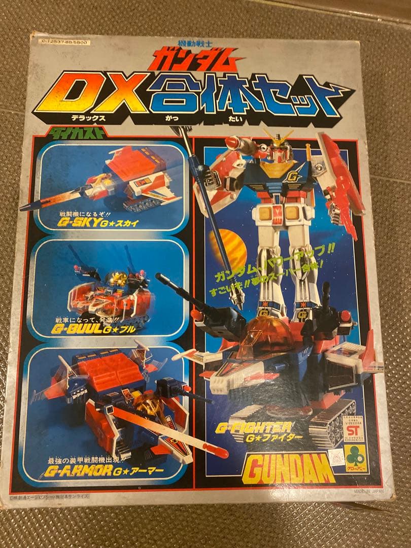 カ*き様 ガンダム DX合体セット　ダイカスト