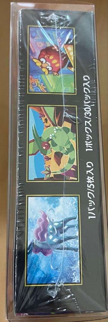 インフェルノX ボックス　新品　シュリンク付き