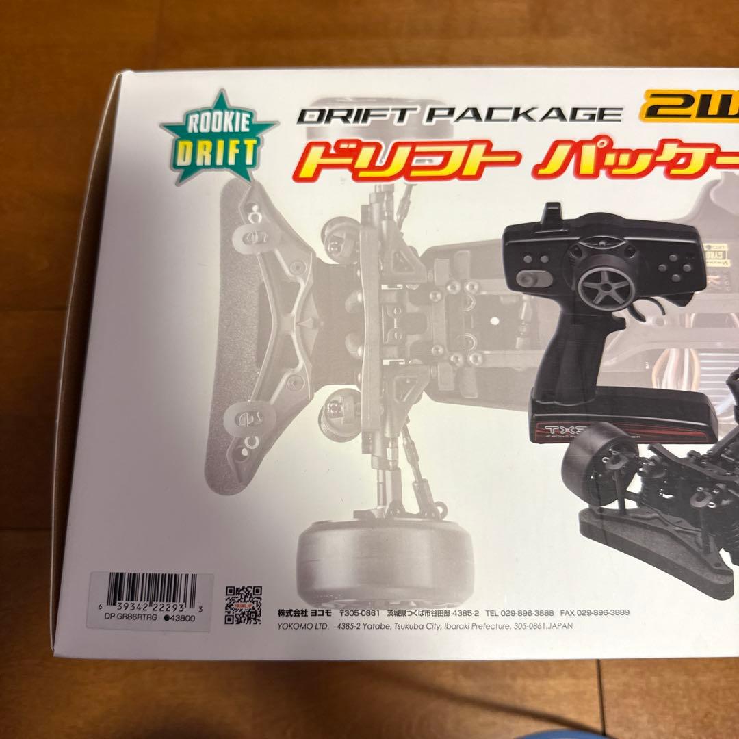 2WD PANDEM GR86 ドリフトパッケージ　フルセット