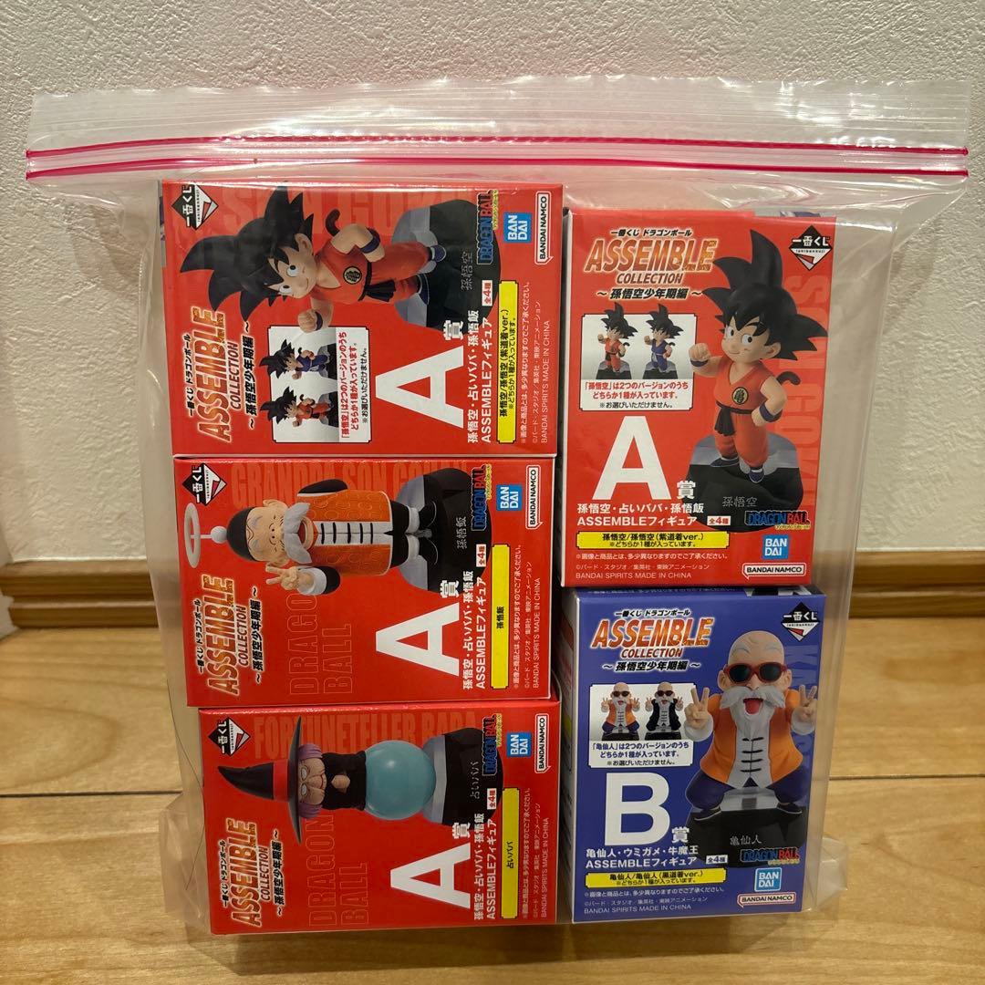 【緊急値下げ】一番くじ　ドラゴンボール　レアアソ、ラストワン含　35種フルコンプ