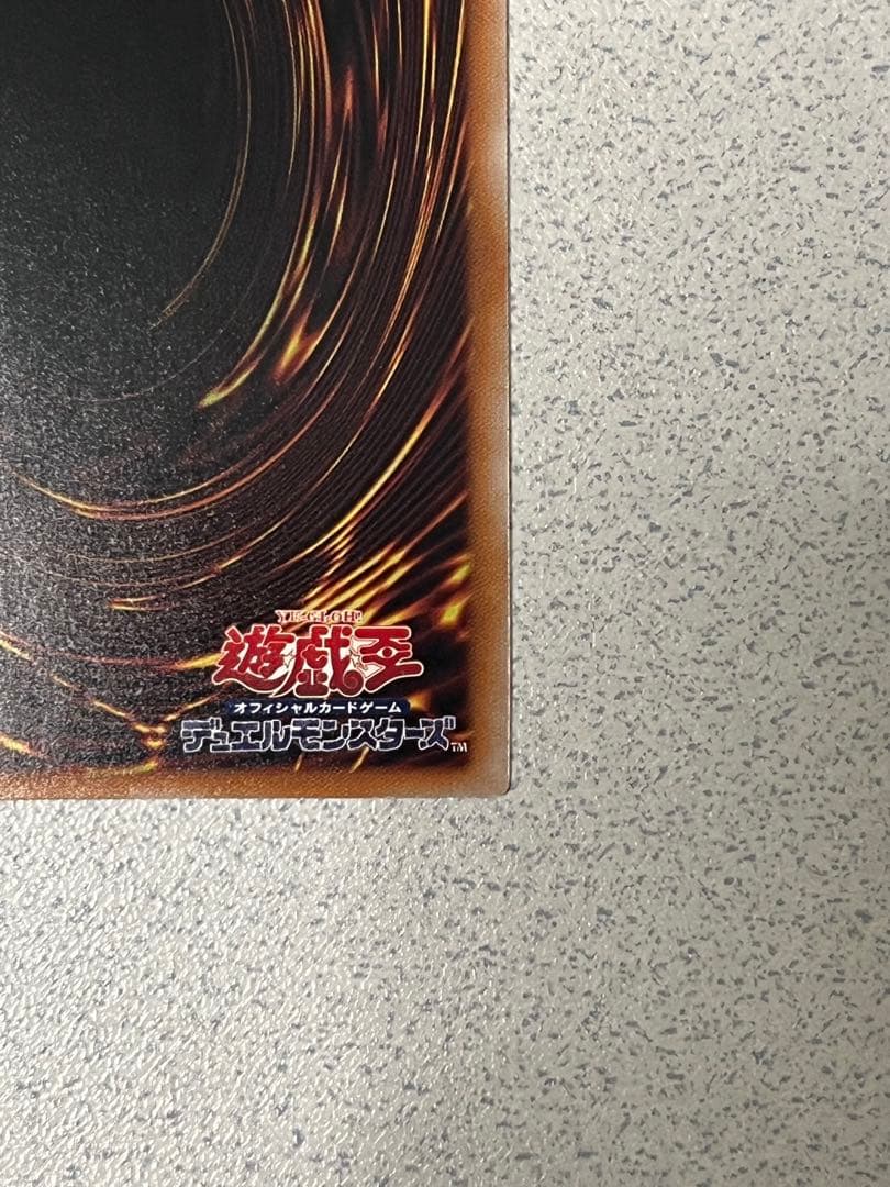 遊戯王OCG　ブラック・マジシャン・ガール　25thレア