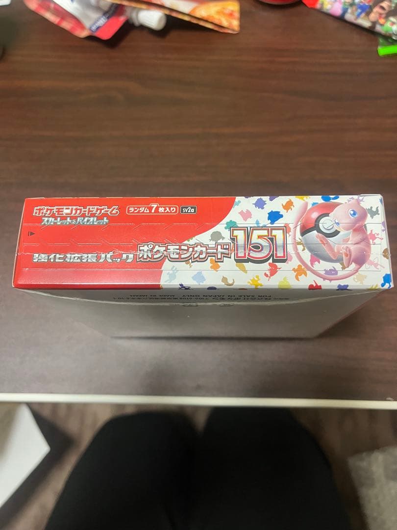 ポケモンカード151 シュリンク付き新品