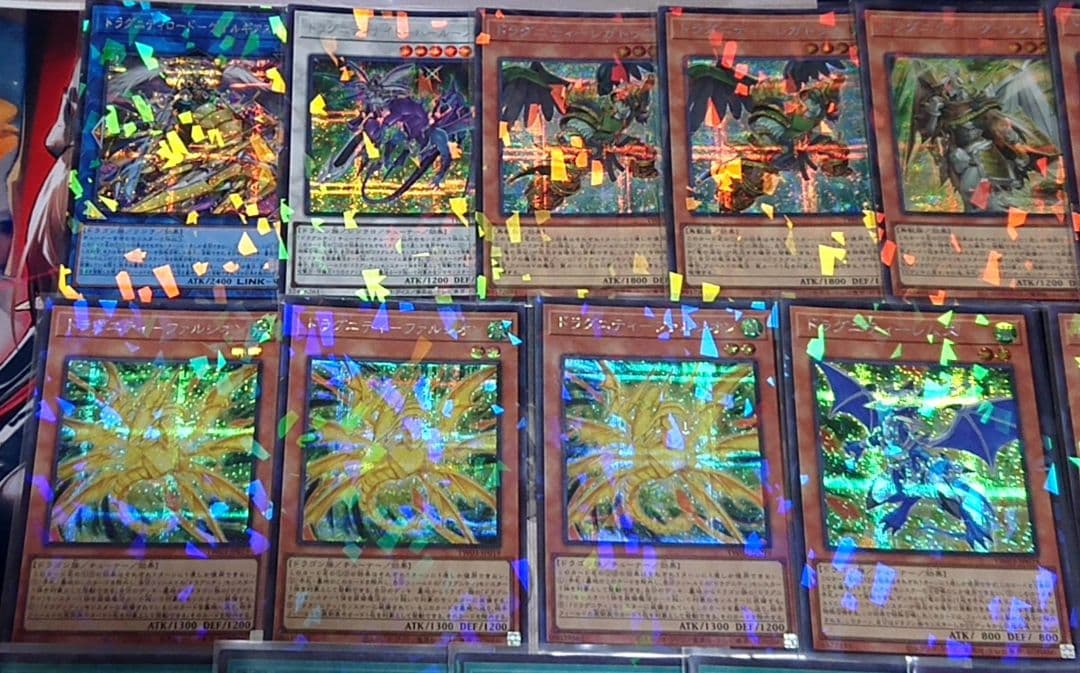 25日まで 高レアリティ シークレット統一 遊戯王 ドラグニティ デッキパーツ