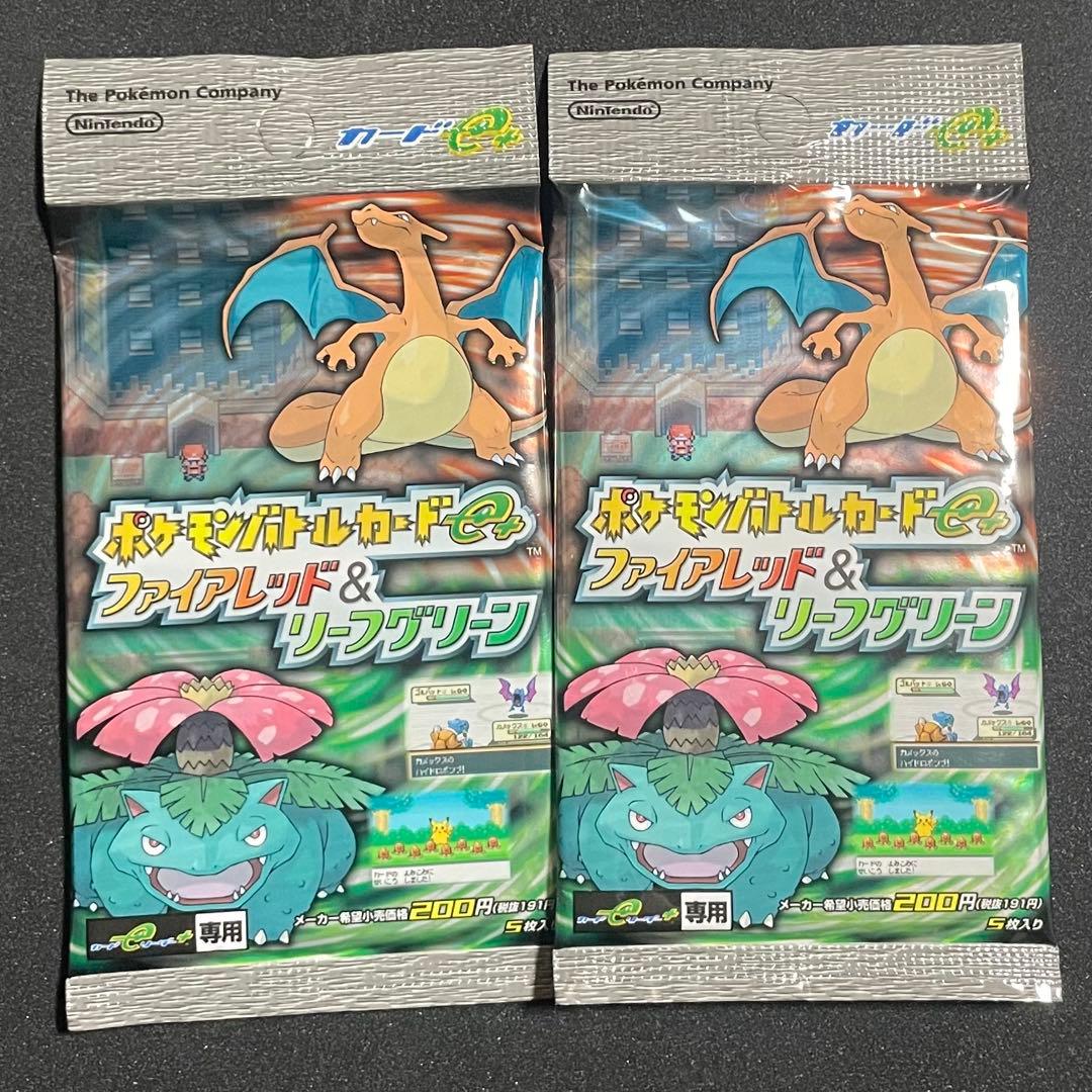 未開封　ポケモンバトルカードe リーフグリーン　ファイアレッド　2パック
