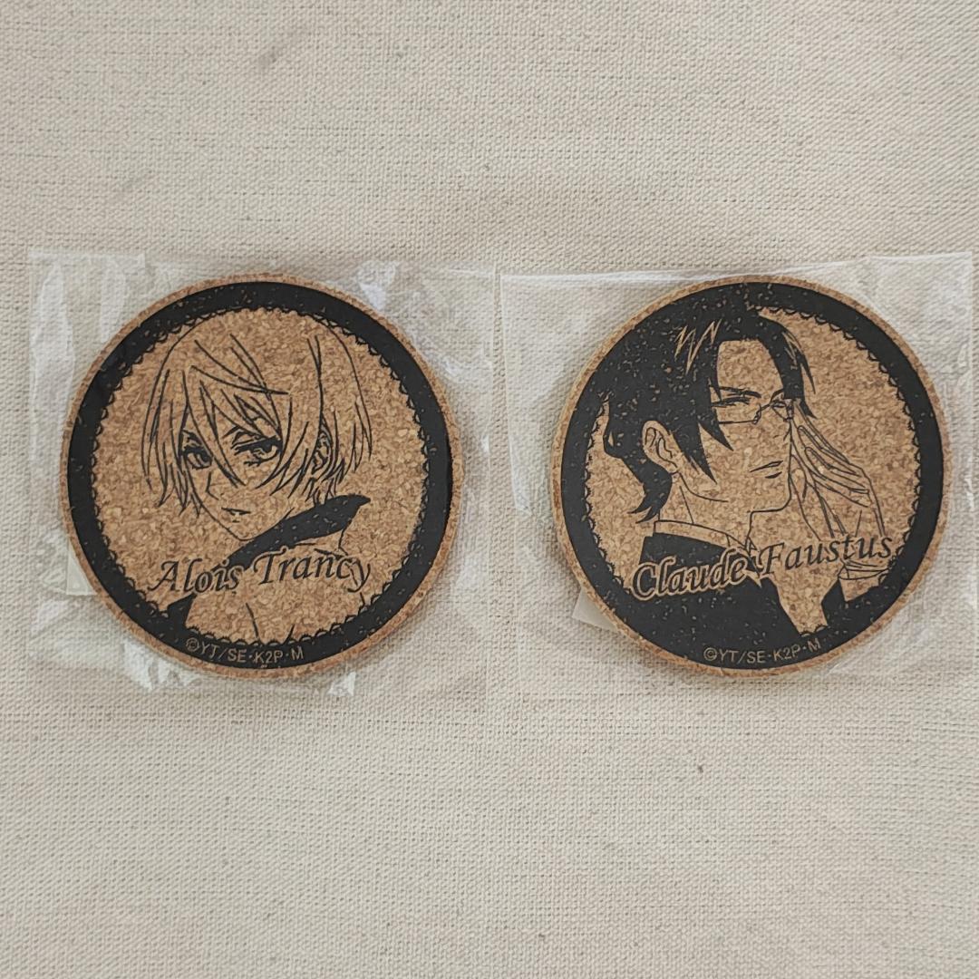 黒執事 ナンジャタウン フィルムブックマーカー コースター アロイス クロード