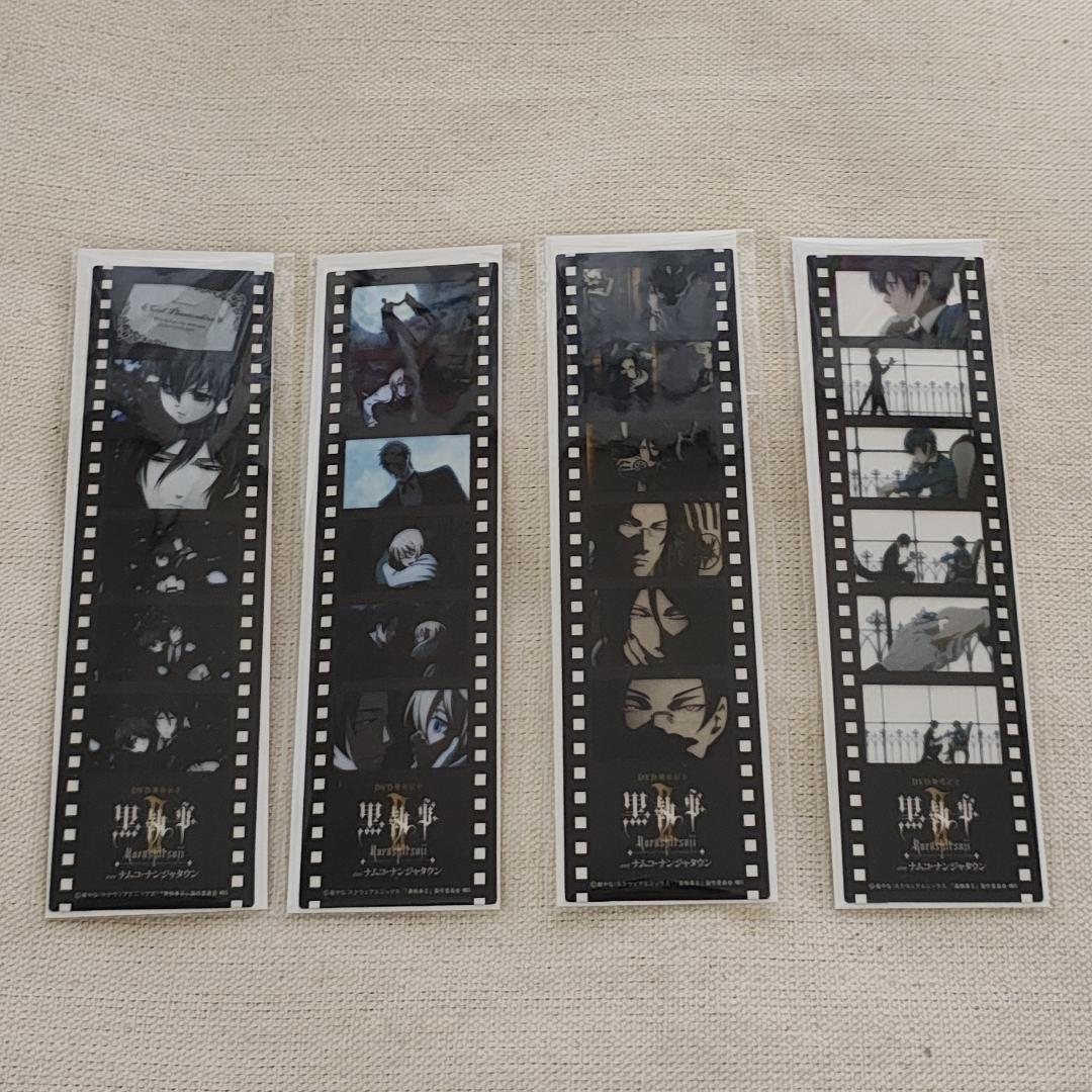 黒執事 ナンジャタウン フィルムブックマーカー コースター アロイス クロード