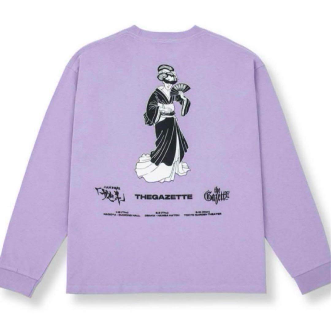 新品未使用 the GazettE ロンT 証跡 3/10 限定色 パープル 紫