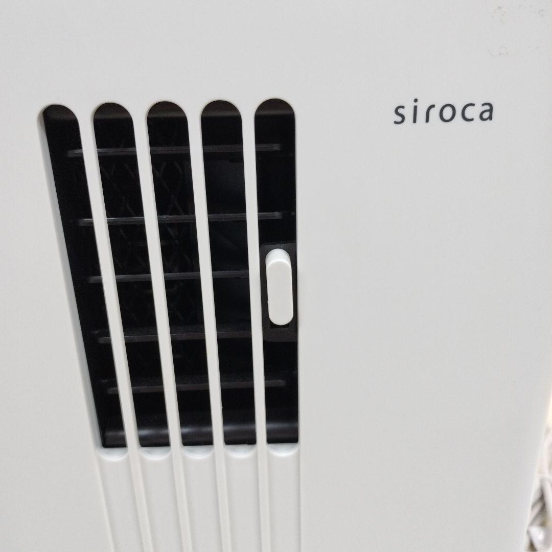 siroca 除湿機能付きポータブルクーラー ホワイト