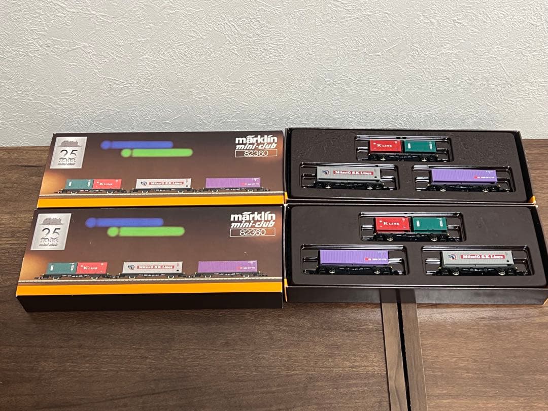 Märklin Zゲージ コンテナ車両セット