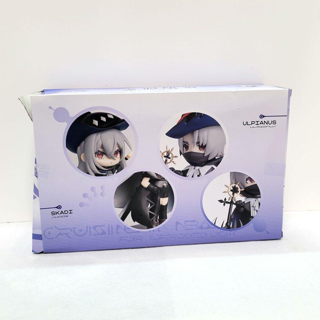 明日方舟 アークナイツ グッズ 一番くじ フィギュア ウルピアヌス スカジ