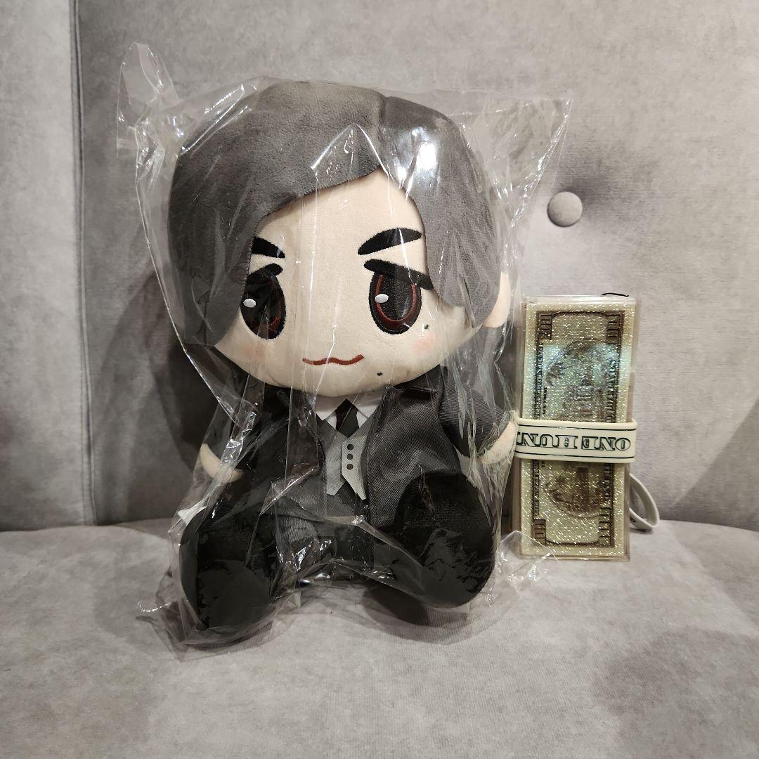 N/A くじ　ラッキーチケット　ぬいぐるみ　錦戸亮