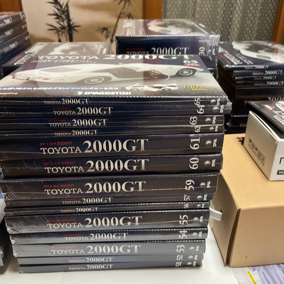 ズラッチ様　デアゴスティーニ　トヨタ2000GT