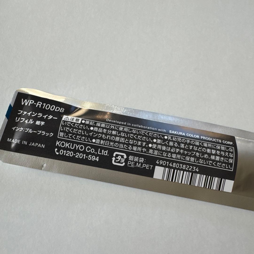 未使用　KOKUYO wp 木軸　ウワミズザクラ