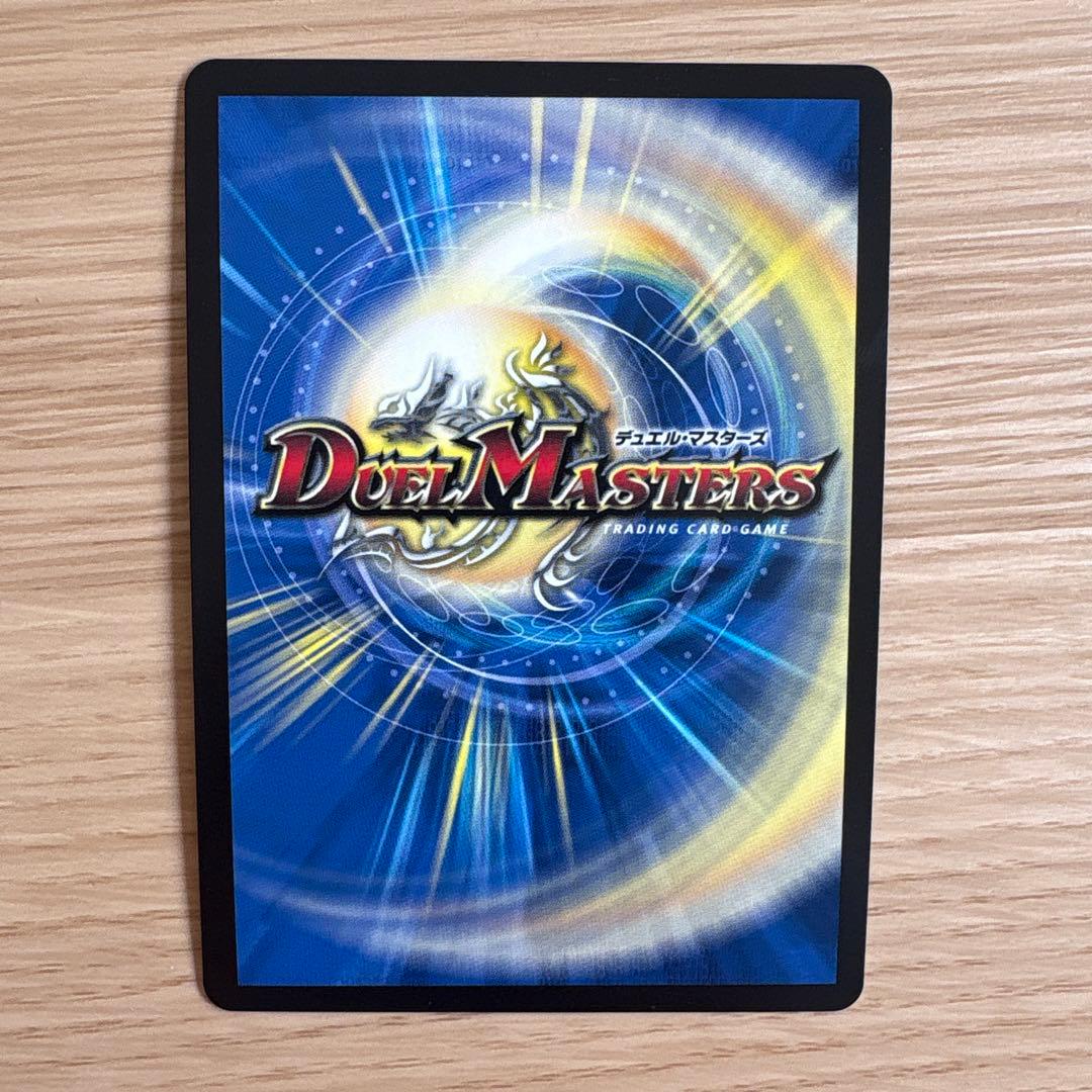 デュエルマスターズ　天災デドダムcsプロモ