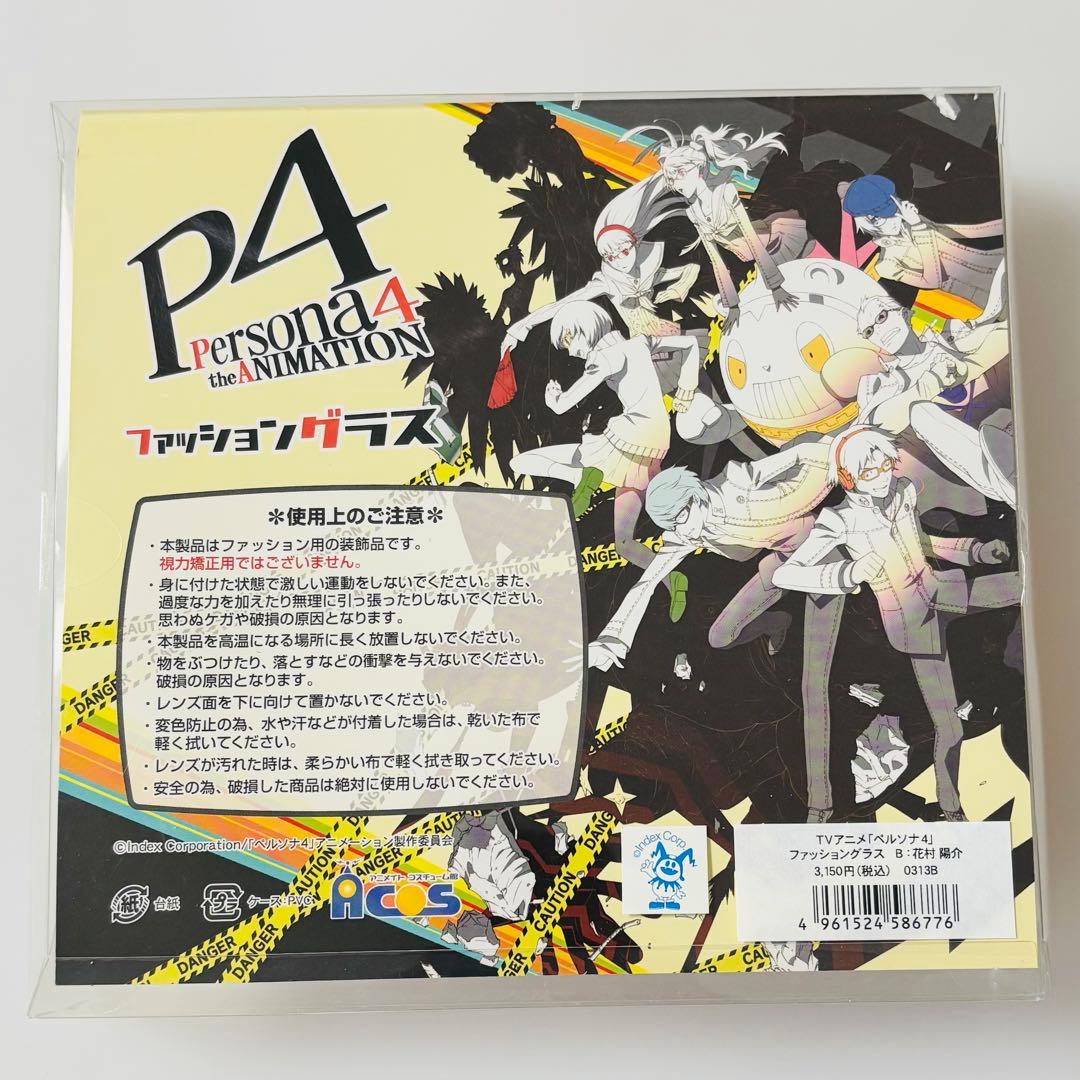 ペルソナ4 ファッショングラス 花村陽介 レンズ度無し ブロマイド付き